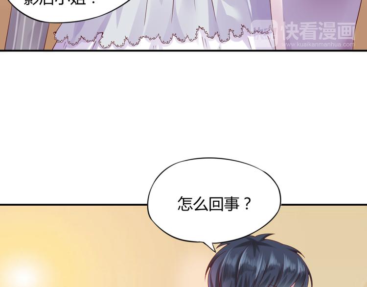 第4话 揭穿你们的真面目68