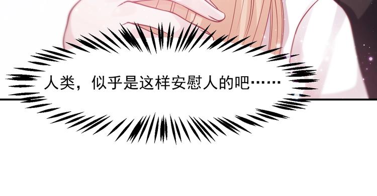 第10话 护妻狂魔上线50