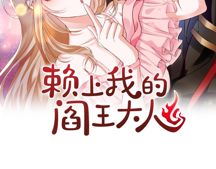 第2话 我要报仇！1