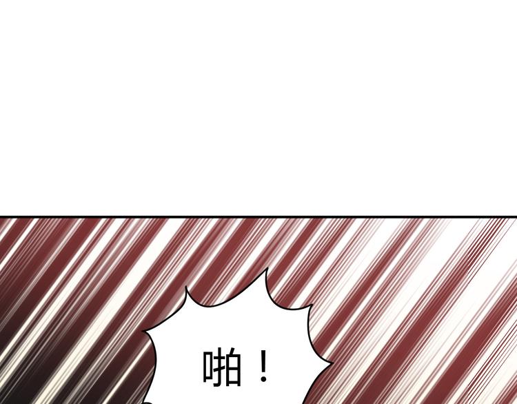第6话 霸道护妻！9