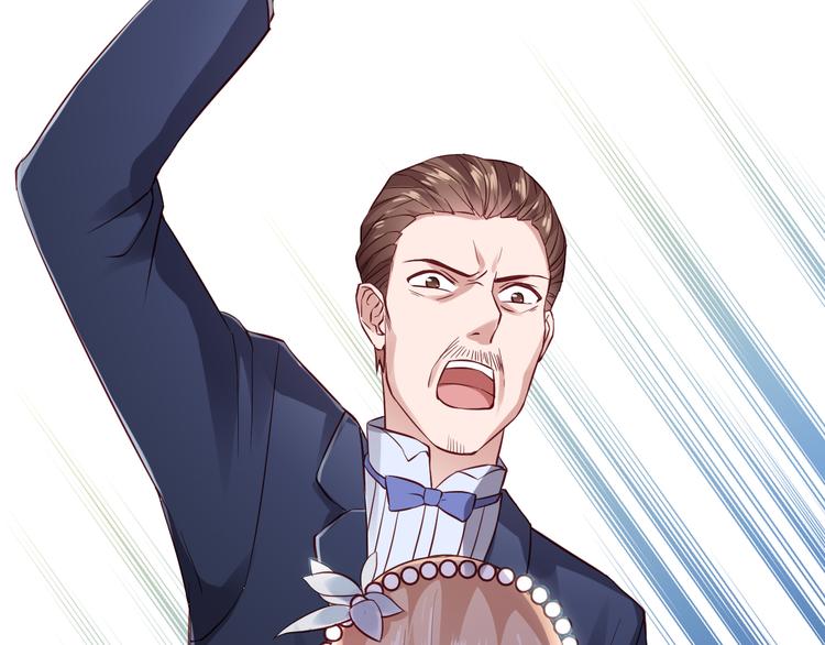 第5话 谁敢动我的女人？！20
