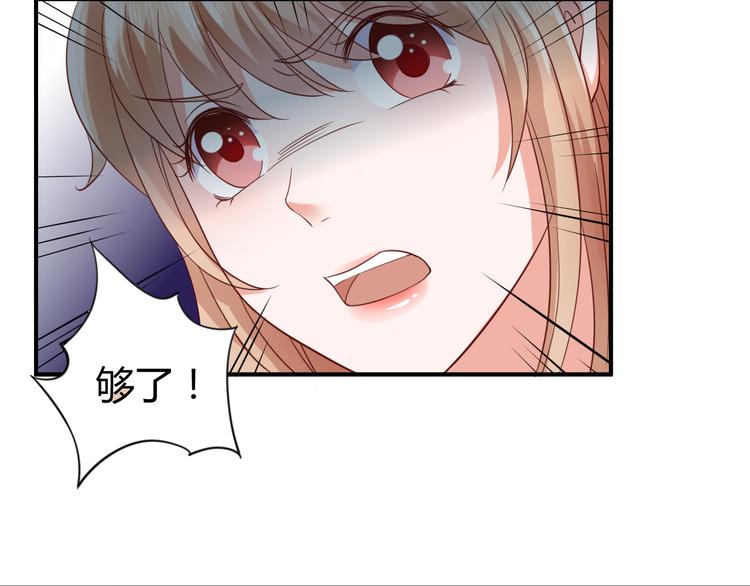 第4话 揭穿你们的真面目52