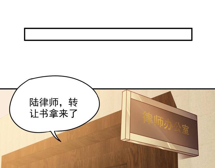 第11话 吃定你了！25
