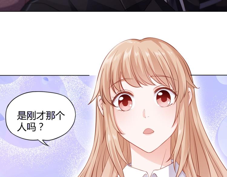 第1话 我来和你结婚123