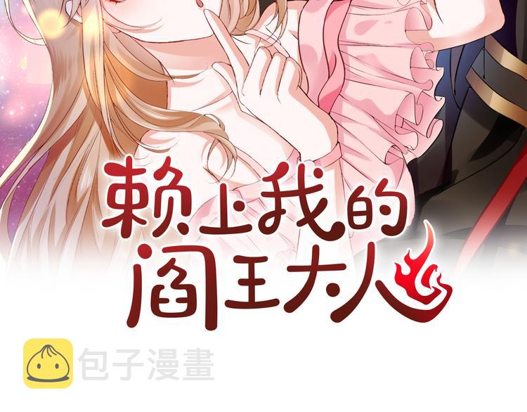第8话 忍不住了…1