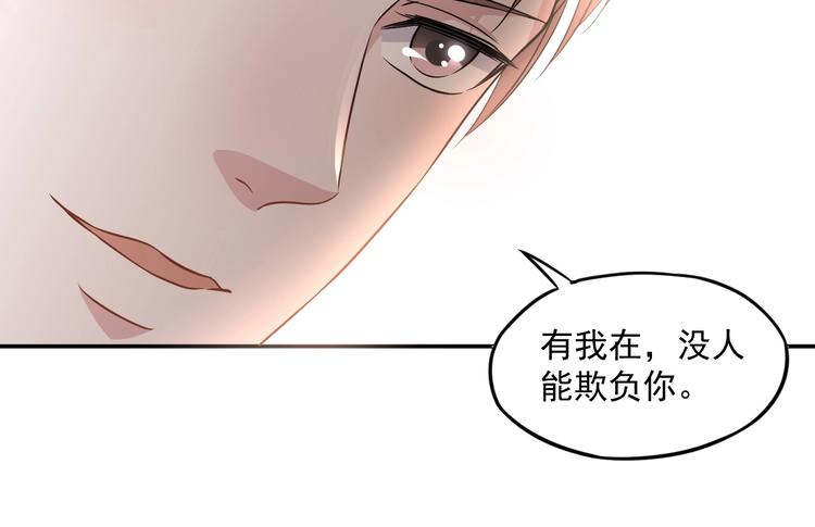第9话 爱的礼物113