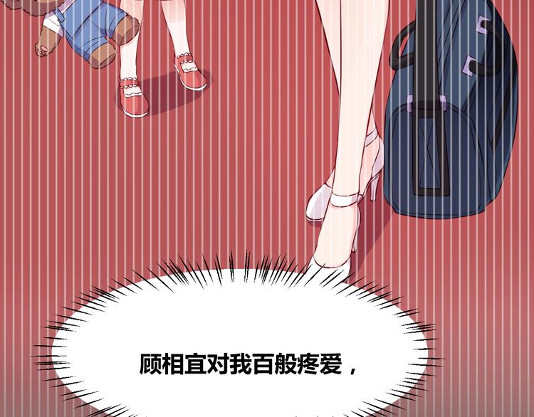 第1话 我来和你结婚37