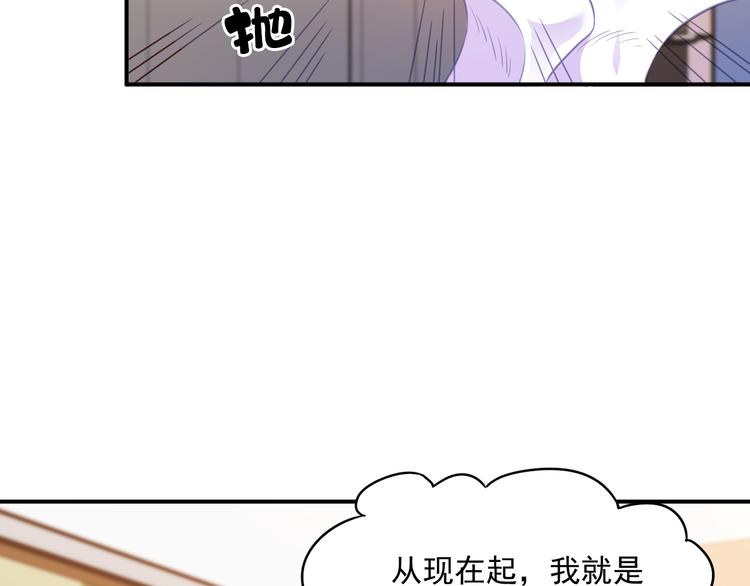 第7话 特殊的安慰方式7