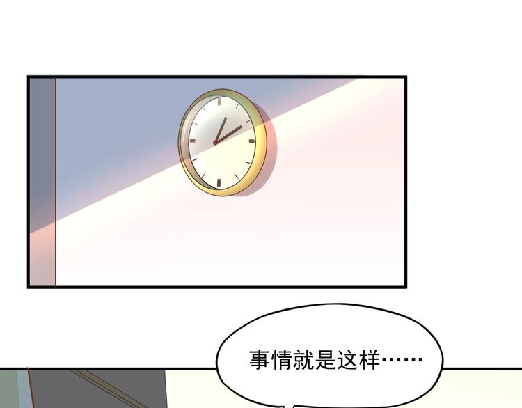 第10话 护妻狂魔上线51
