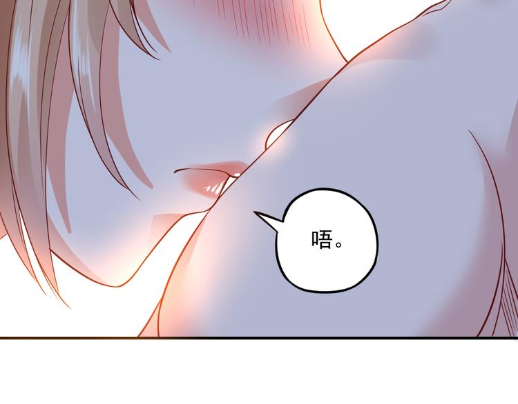 第7话 特殊的安慰方式84