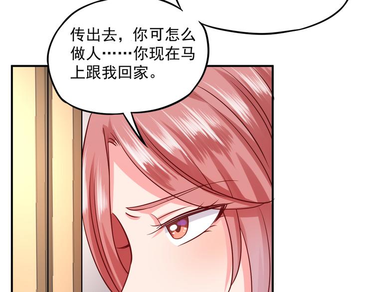 第7话 特殊的安慰方式59