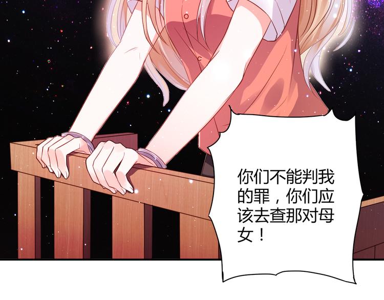 第1话 我来和你结婚64