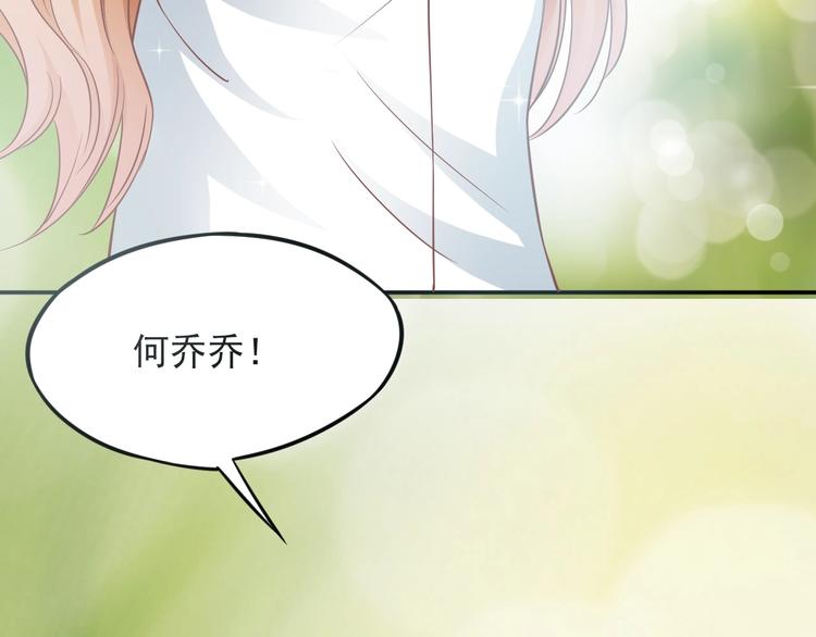 第13话 报复计划105
