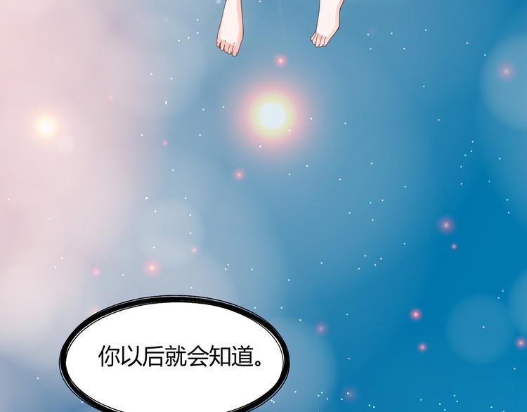 第1话 我来和你结婚23