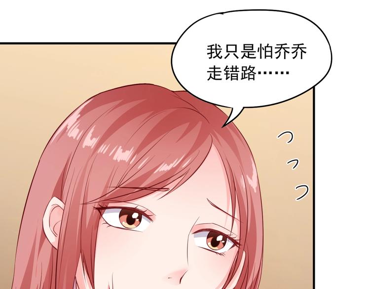 第12话 逐渐失控13