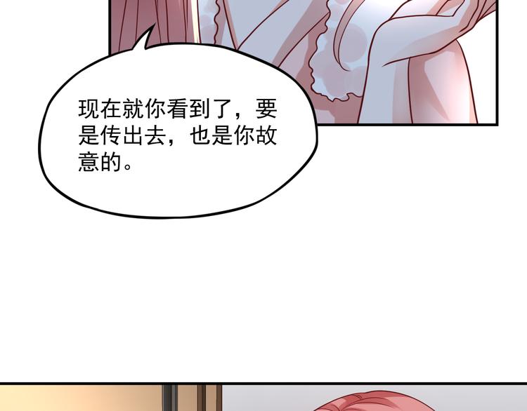 第7话 特殊的安慰方式62