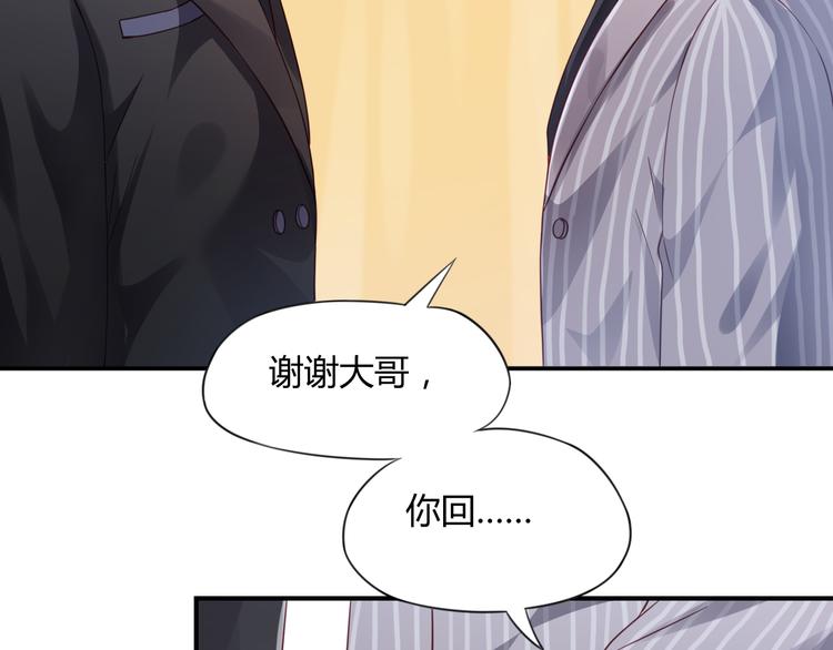 第5话 谁敢动我的女人？！64