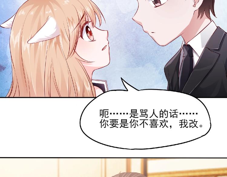 第9话 爱的礼物21