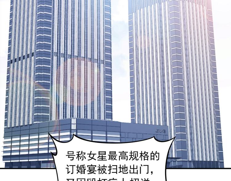 第13话 报复计划47