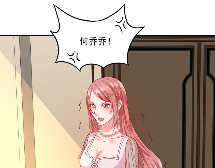 第7话 特殊的安慰方式67