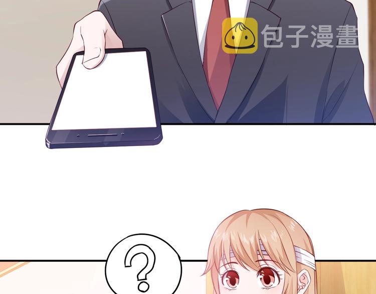 第13话 报复计划38
