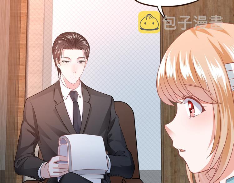 第13话 报复计划83