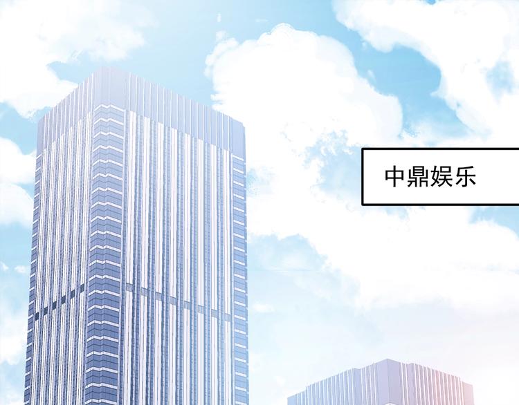 第13话 报复计划46