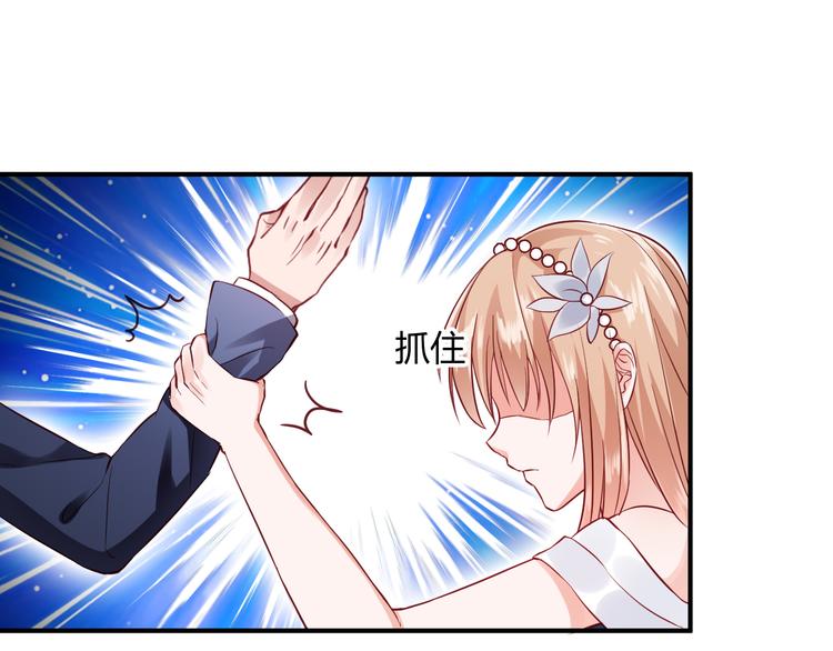 第5话 谁敢动我的女人？！22