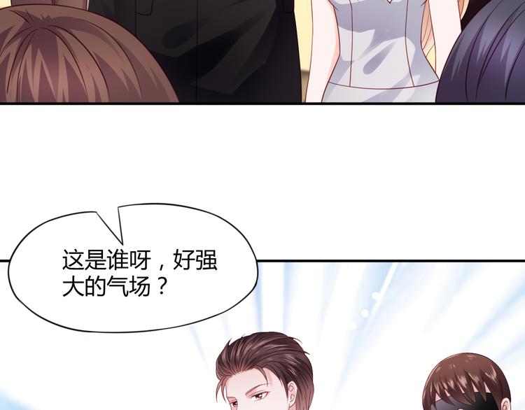 第5话 谁敢动我的女人？！58