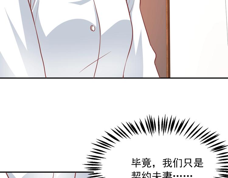 第13话 报复计划90