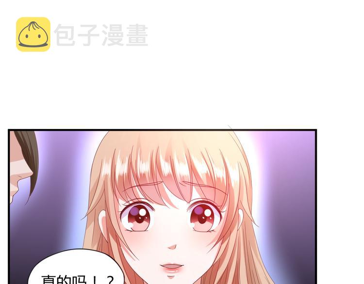 第1话 我来和你结婚18