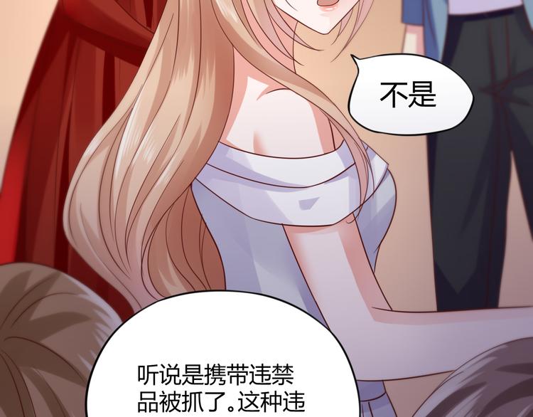 第4话 揭穿你们的真面目50