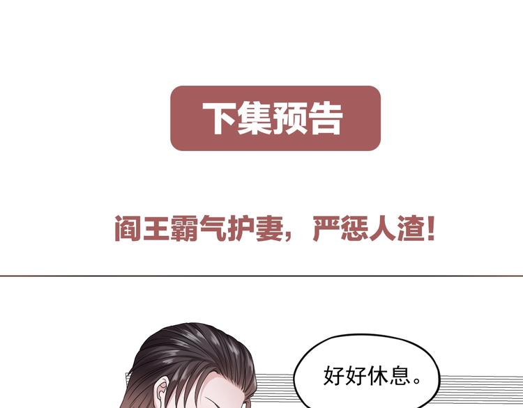 第9话 爱的礼物110