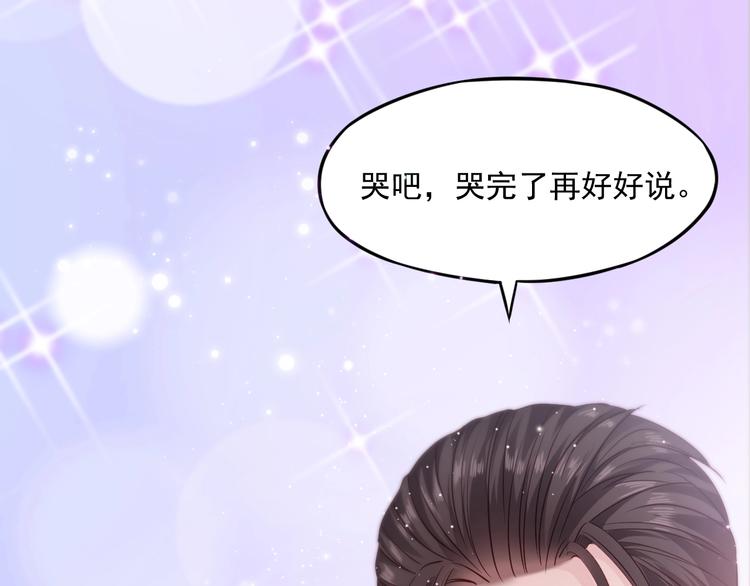 第10话 护妻狂魔上线48