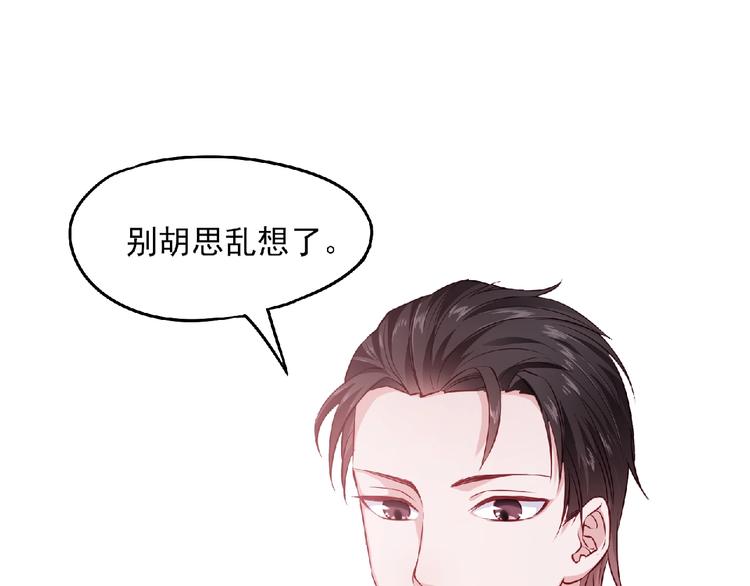 第9话 爱的礼物4