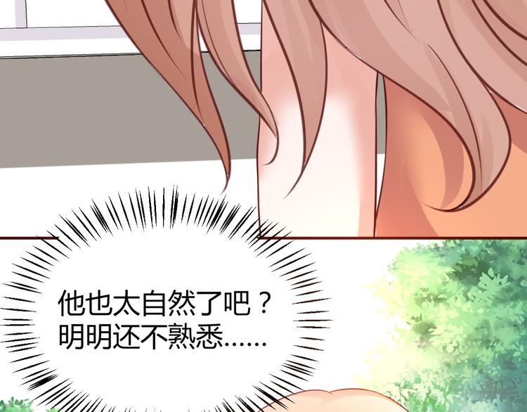 第2话 我要报仇！59