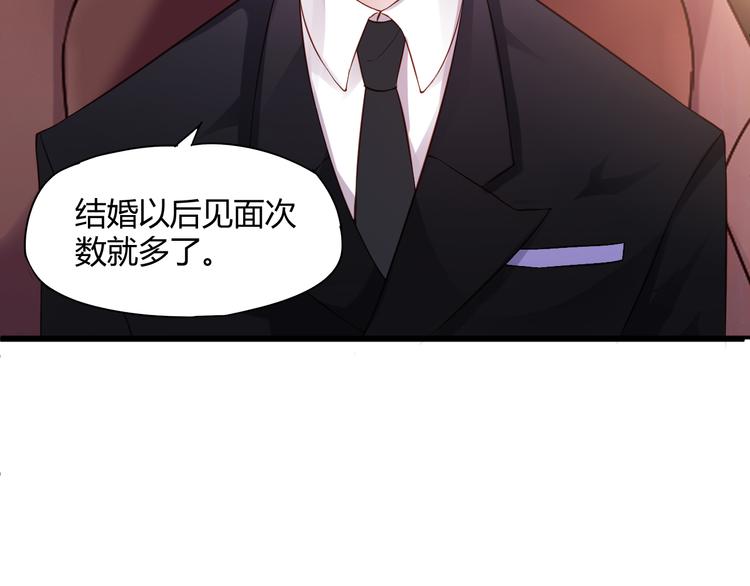 第2话 我要报仇！7