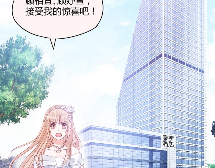 第4话 揭穿你们的真面目5