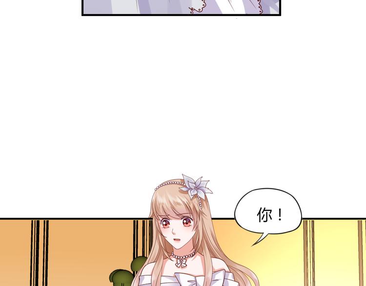 第5话 谁敢动我的女人？！89