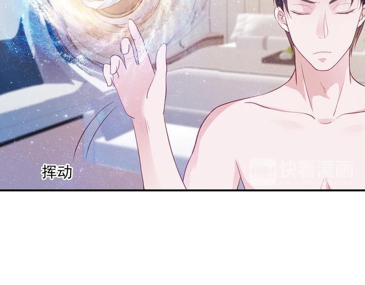 第7话 特殊的安慰方式41