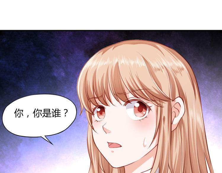 第1话 我来和你结婚136