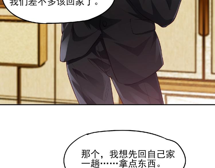 第9话 爱的礼物23