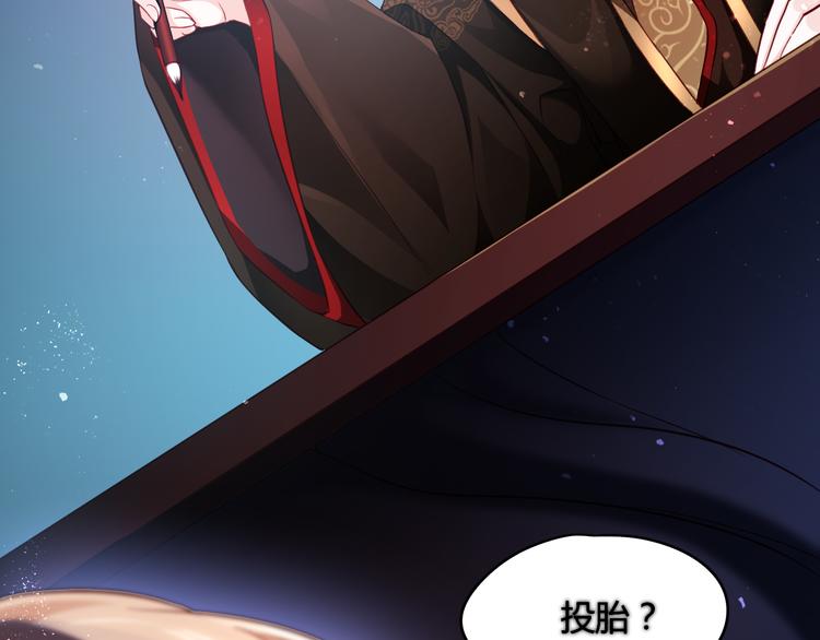 第1话 我来和你结婚7
