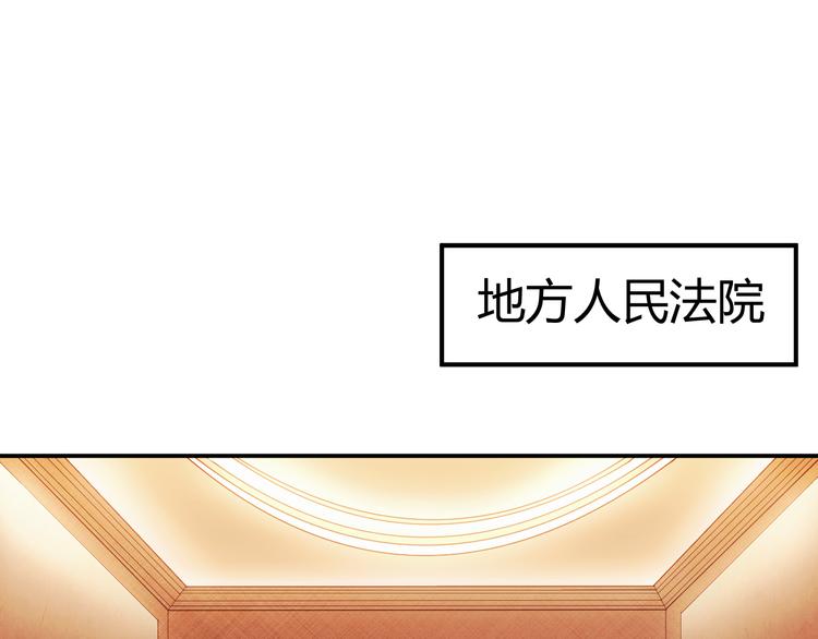 第1话 我来和你结婚57