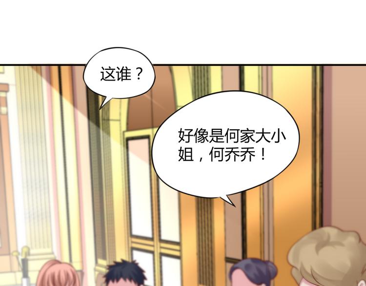 第4话 揭穿你们的真面目48