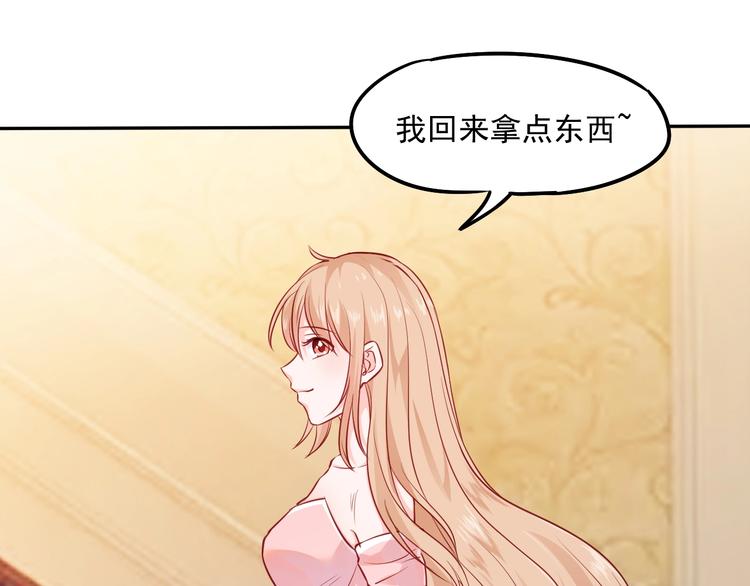 第9话 爱的礼物44