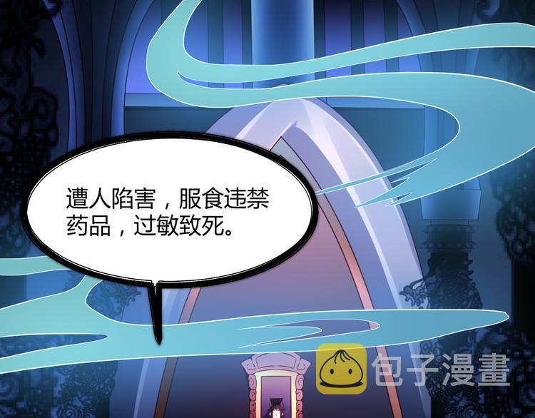 第1话 我来和你结婚3