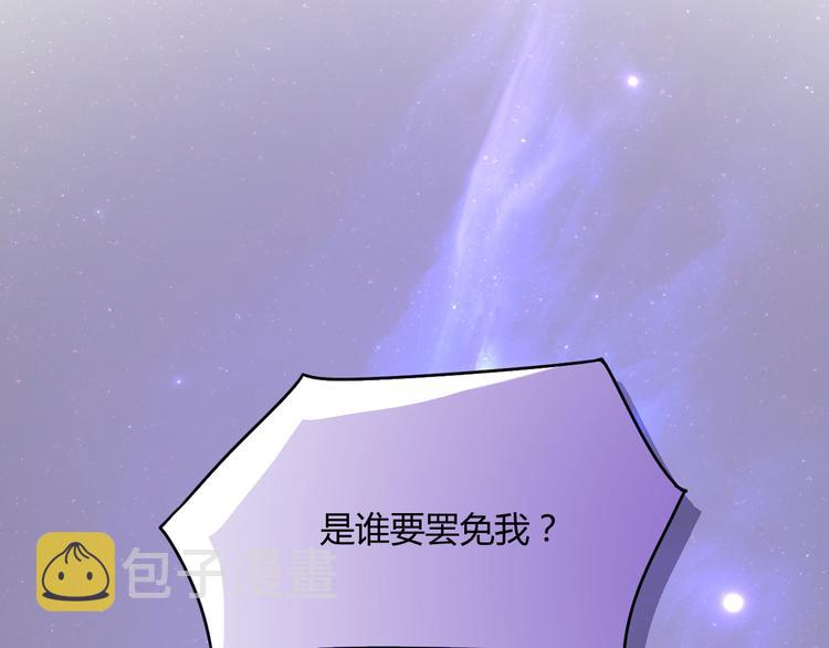 第3话 谁想罢免我？22