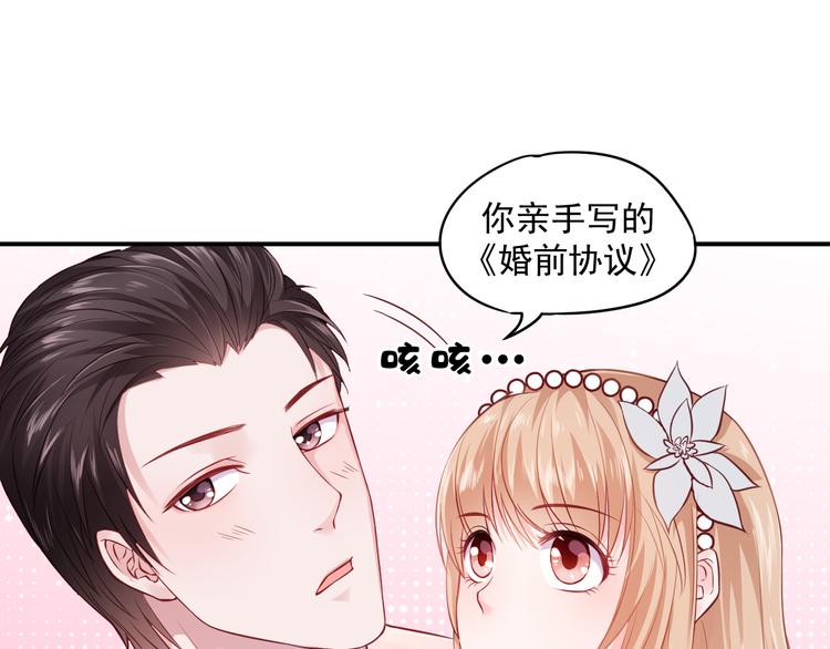 第7话 特殊的安慰方式12