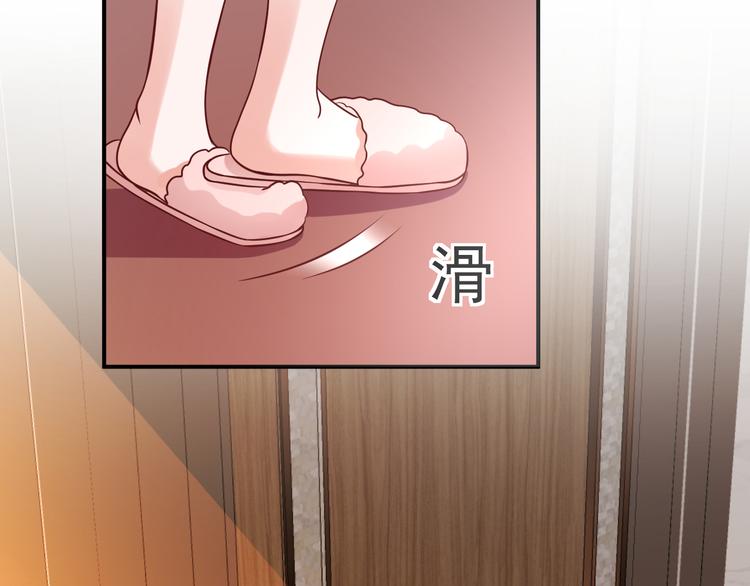 第7话 特殊的安慰方式80